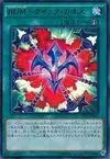 Product image for Rank-Up-Magic Quick Chaos