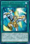 Product image for Rising Sun Slash