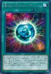 Product image for Sabatiel - The Philosopher's Stone