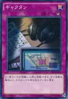 Product image for Wiretap