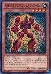 Product image for Chronomaly Aztec Mask Golem