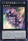 Product image for CXyz Battleship Cherry Blossom