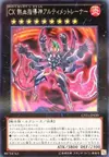 Product image for CXyz Coach Lord Ultimatrainer