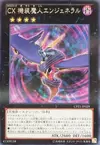 Product image for CXyz Mechquipped Djinn Angeneral