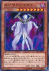 Product image for Gearspring Spirit