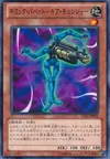 Product image for Gimmick Puppet Gear Changer