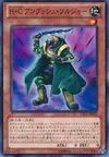 Product image for Heroic Challenger - Ambush Soldier