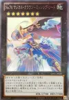 Product image for Number 74: Master of Blades