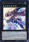 Product image for Number 74: Master of Blades