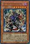 Product image for Alien Overlord