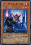 Product image for Arcane Apprentice