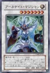 Product image for Arcanite Magician