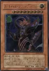 Product image for Arcanite Magician/Assault Mode