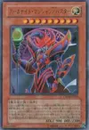 Product image for Arcanite Magician/Assault Mode