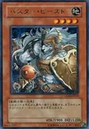 Product image for Assault Beast