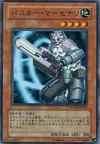 Product image for Assault Mercenary