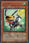 Product image for Bee List Soldier