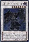 Product image for Blackwing Armor Master