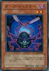 Product image for Dark Tinker
