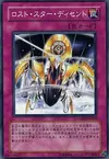 Product image for Descending Lost Star