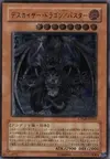 Product image for Doomkaiser Dragon/Assault Mode