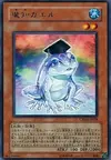 Product image for Dupe Frog