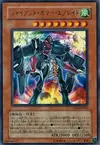 Product image for Flying Fortress SKY FIRE
