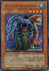 Product image for Hydra Viper