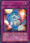 Product image for Morphtronic Forcefield