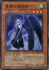 Product image for Night Wing Sorceress