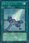 Product image for Psychic Sword