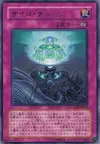 Product image for Psychic Tuning