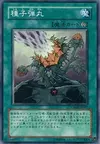 Product image for Seed Cannon