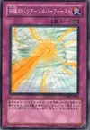 Product image for Shining Silver Force