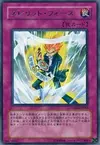 Product image for Spirit Force