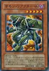 Product image for Summon Reactor SK