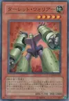 Product image for Turret Warrior