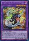 Product image for Chimeratech Rampage Dragon