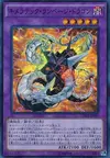 Product image for Chimeratech Rampage Dragon