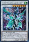 Product image for Clear Wing Synchro Dragon