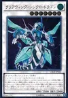 Product image for Clear Wing Synchro Dragon
