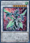 Product image for Clear Wing Synchro Dragon