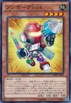 Product image for Deskbot 004