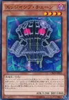 Product image for Edge Imp Chain