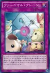 Product image for Fluffal Crane