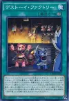 Product image for Frightfur Factory