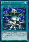 Product image for Fusion Conscription