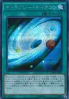 Product image for Galaxy Cyclone
