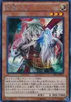 Product image for Ghost Ogre & Snow Rabbit