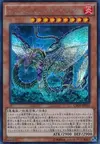 Product image for Infernoid Devyaty